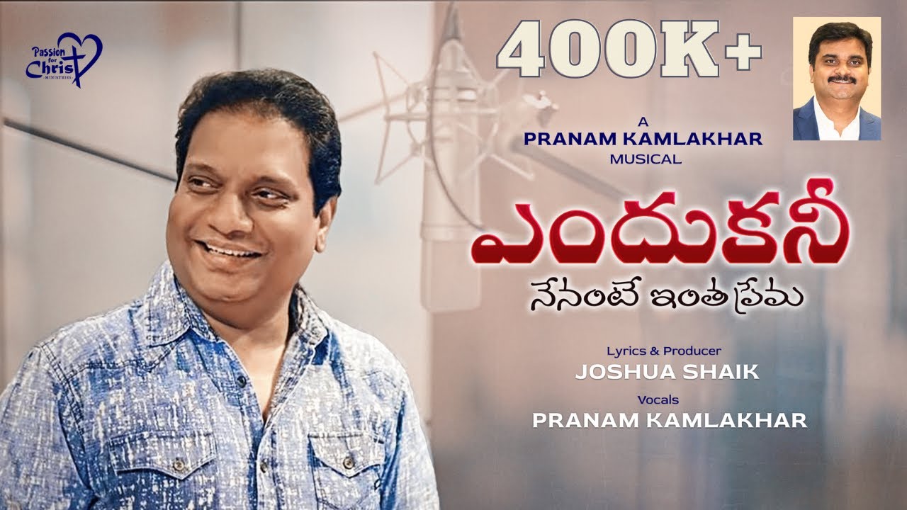 Endhukani ( Male Version )| #JoshuaShaik | Pranam Kamlakhar | Latest New Telugu Christian Songs 2026
