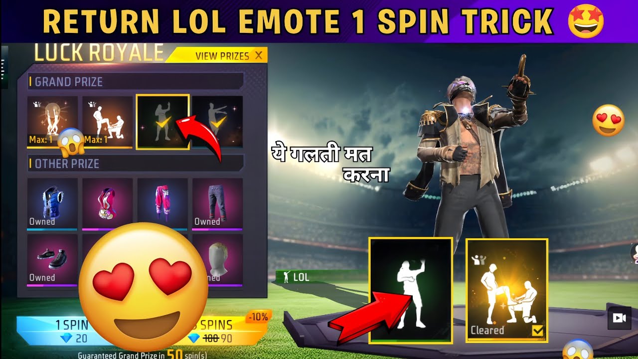 New Lol Emote Event | New Emote Royale Event | Lol Emote 1 Spin Trick | Free Fire New Event