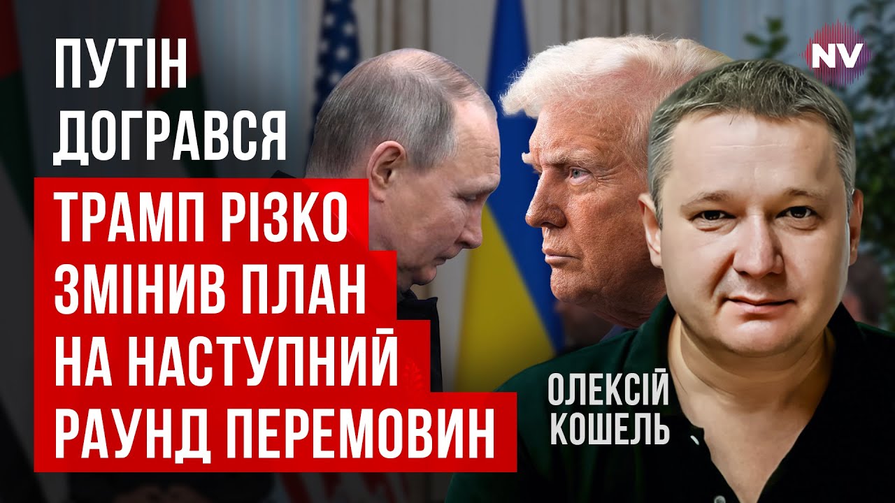 Американцы ответили на выходки России в Абу-Даби. США меняют подход к переговорам | Алексей Кошель
