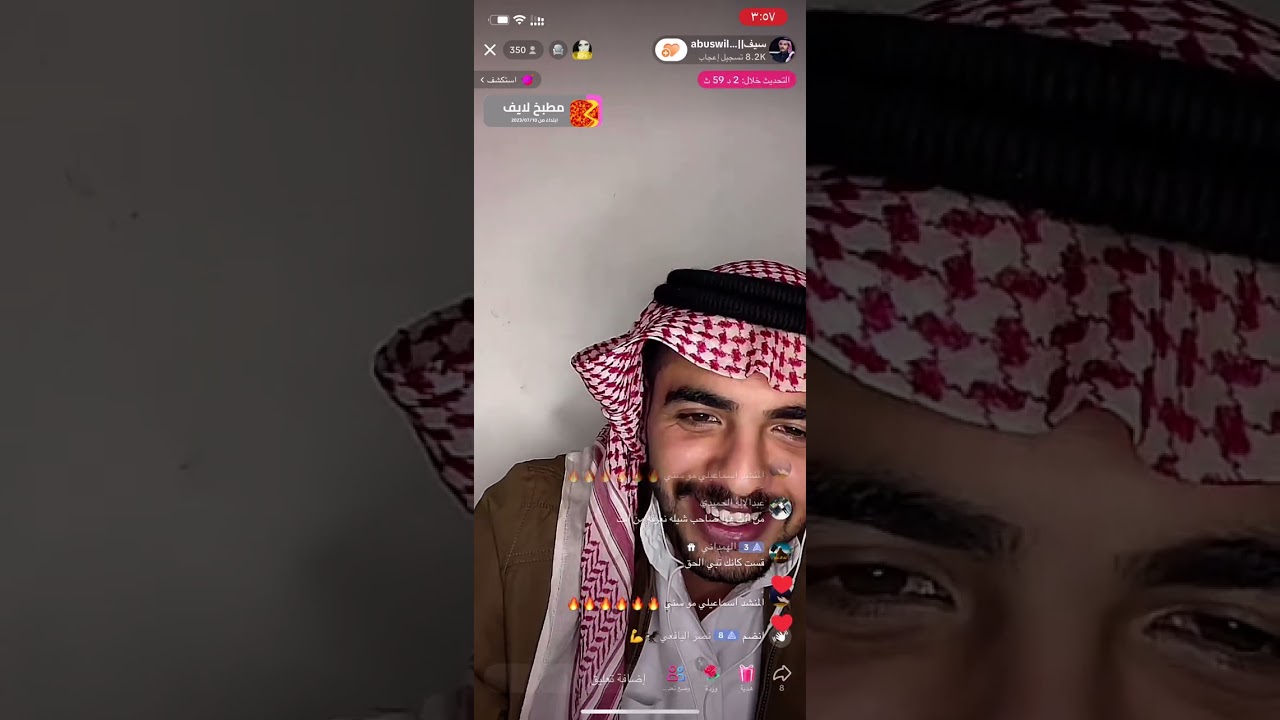 هوشة سيف و عبدالله ال مخلص 🔥