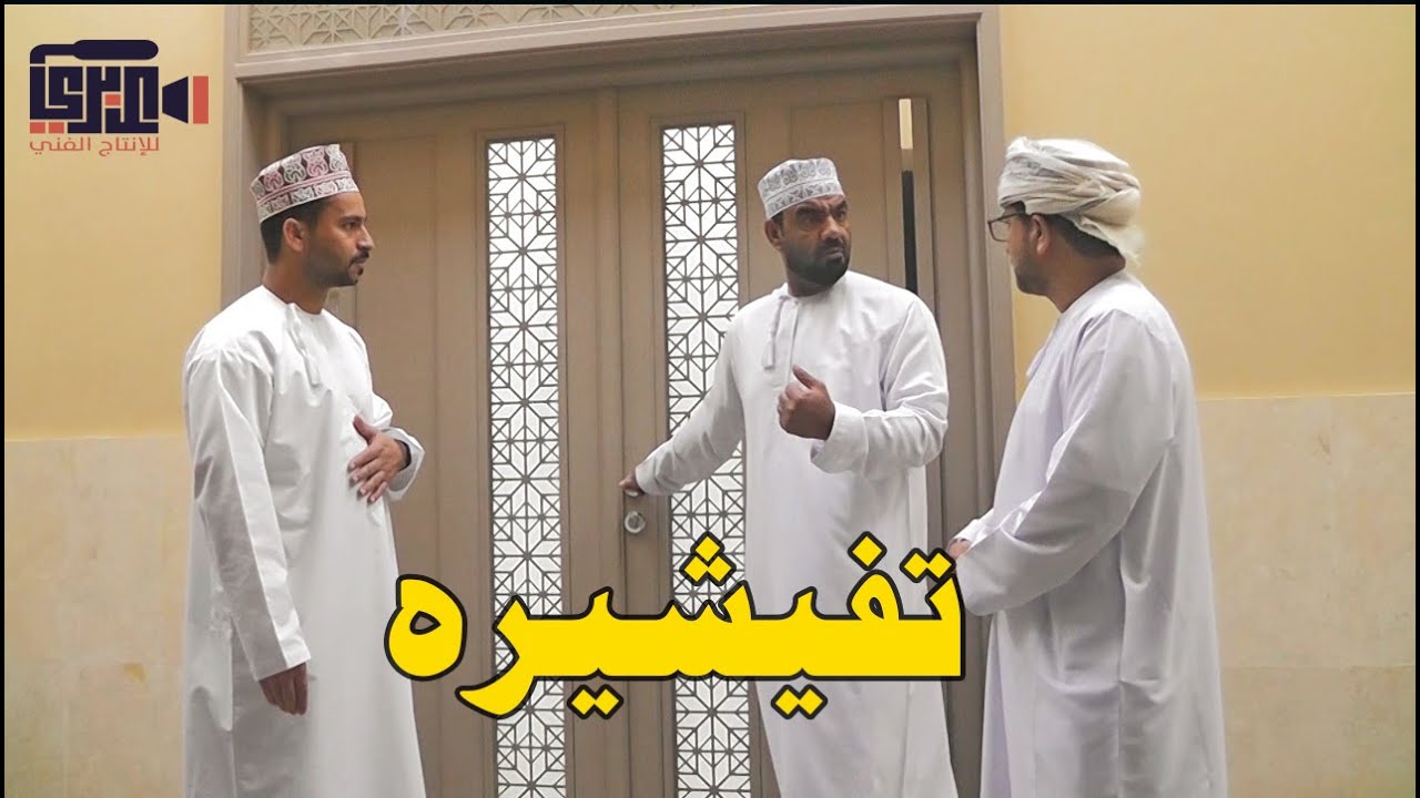 تفيشيره - قناة عبري