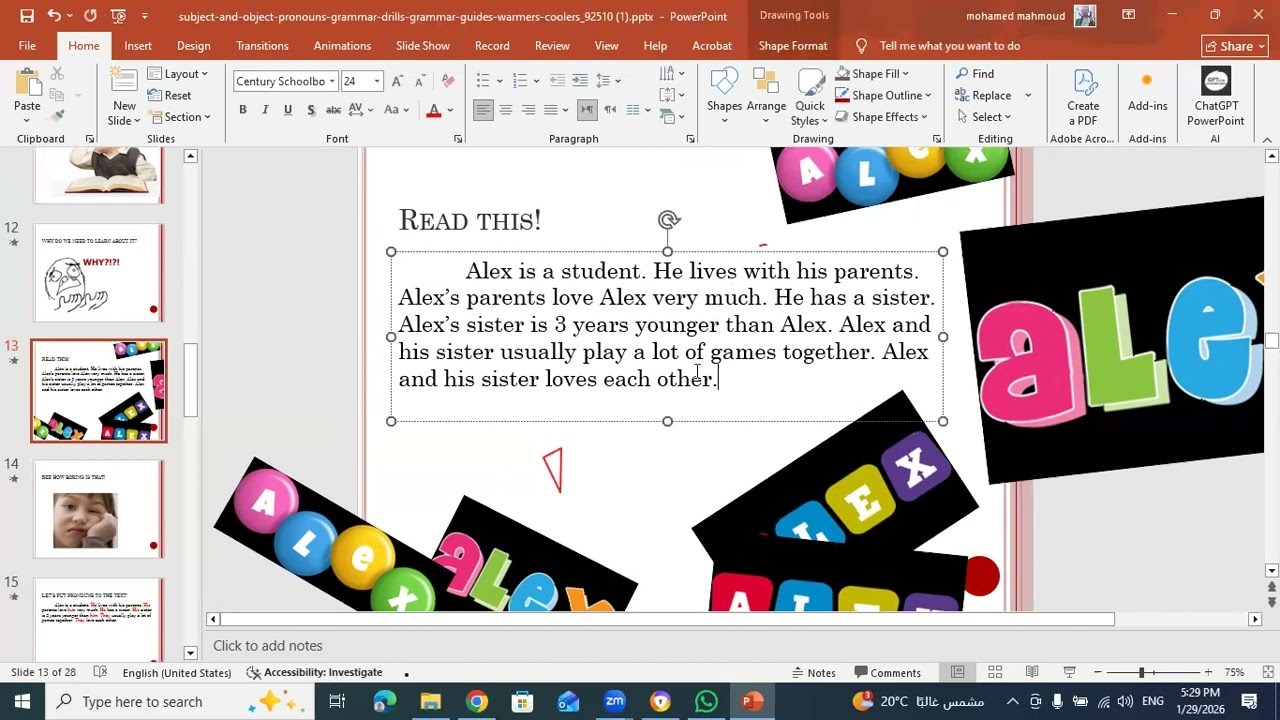 9 كورس تاسيس ابتدائي اطفال حصة