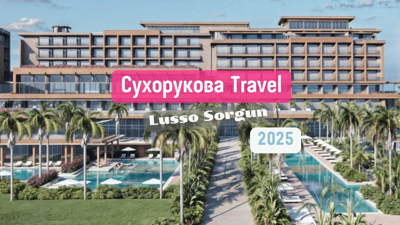 Видеообзор отеля Lusso Sorgun