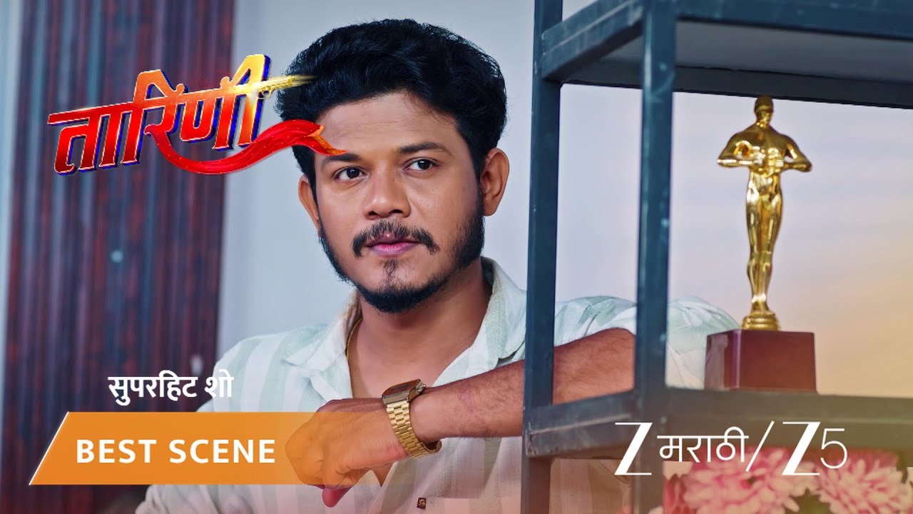 TARINI | EP - 225 | Best Scene 1 | Apr 9 2026 | Zee MARATHI