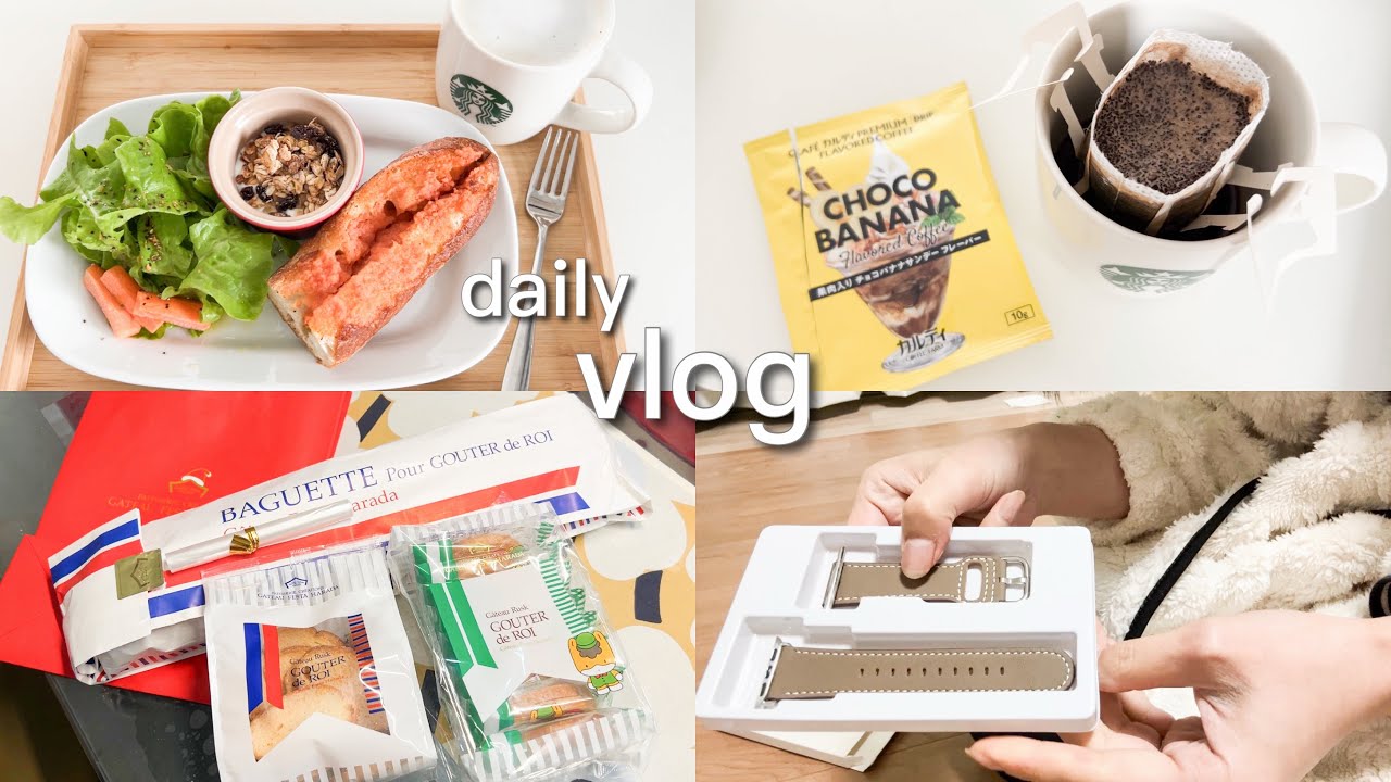 vlog | パート主婦の日常/一人暮らし気分を味わう🏠/購入品(Amazon,ダイソー)/好きなものを食べて自分をご機嫌に🍴