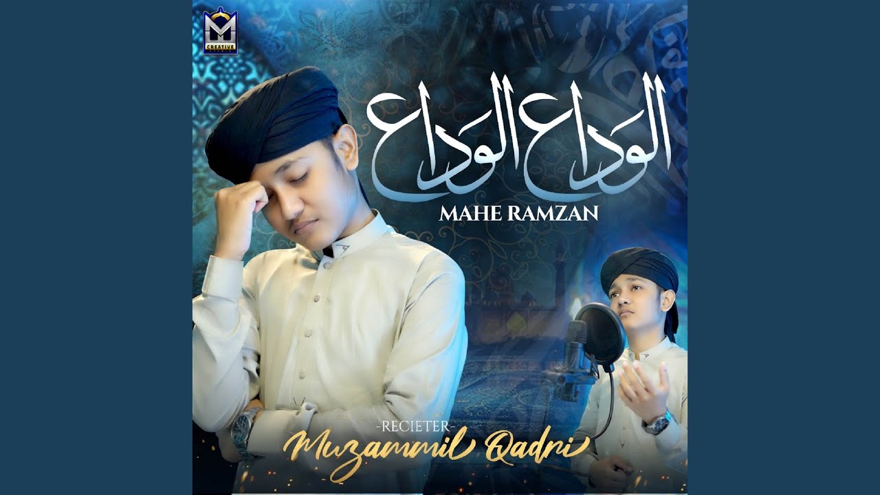 Alvida Alvida Mahe Ramzan