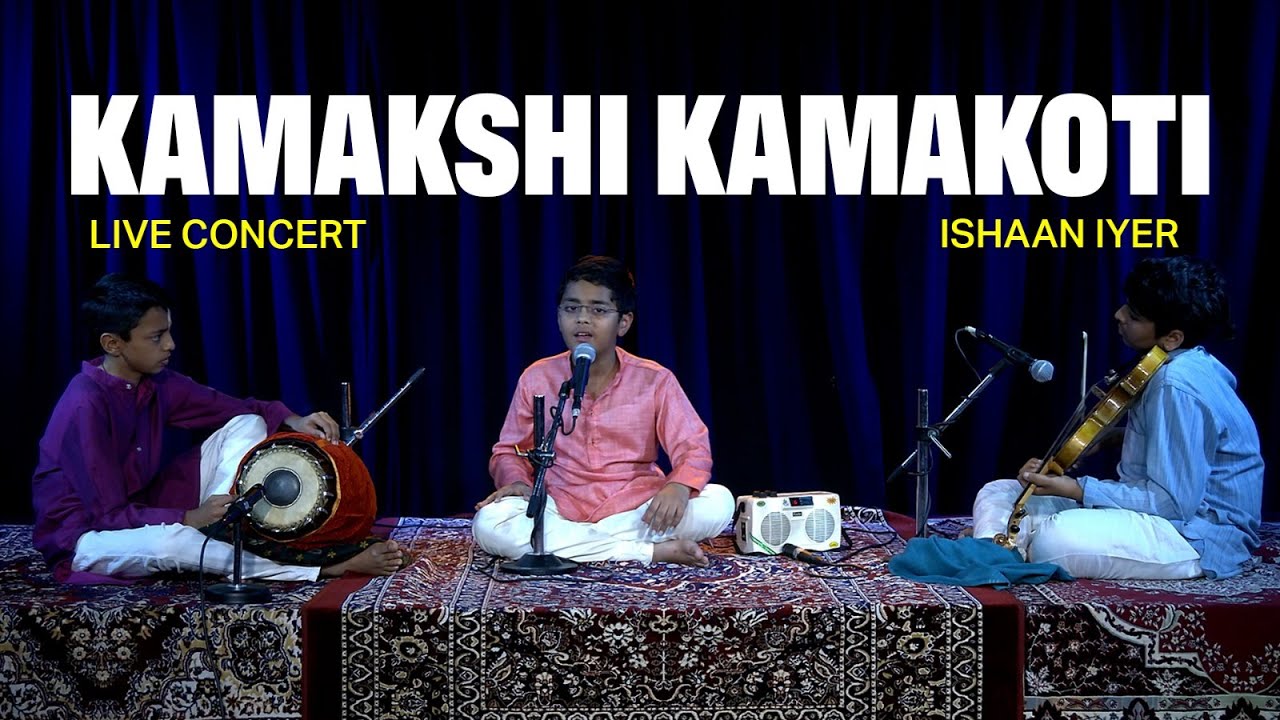 Kamakshi kamakoti | Simhendramadhyama | Roopaka | Muthuswami Dikshitar Kriti | Ishaan Iyer