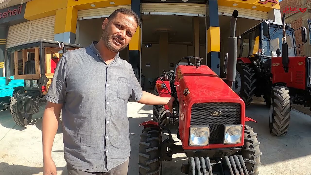 فرع البحيرة ابو المطامير للجرارات البيلاروس