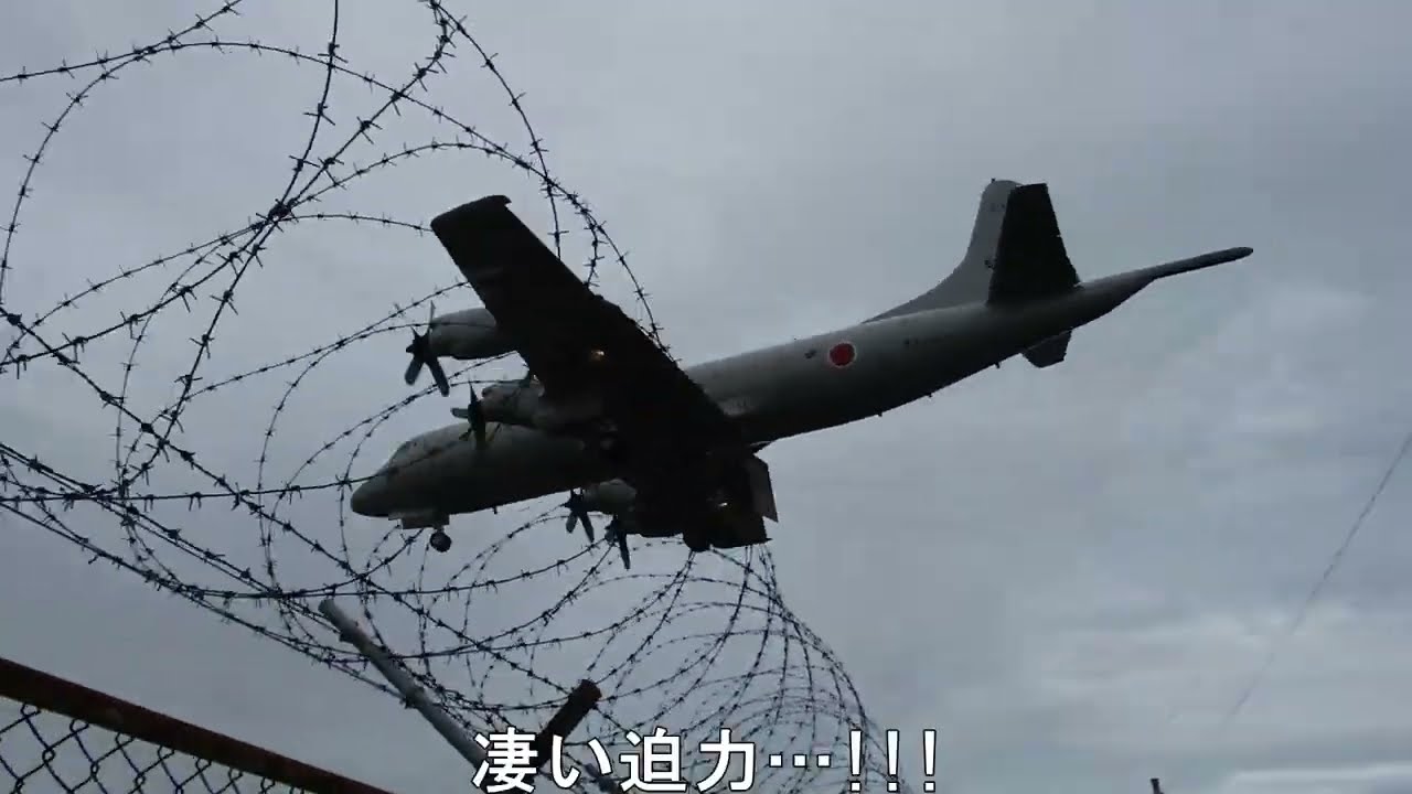 「海上自衛隊･下総航空基地のタッチアンドゴー」～千葉県鎌ケ谷市～【マウンテンバイクでポタリング】#331