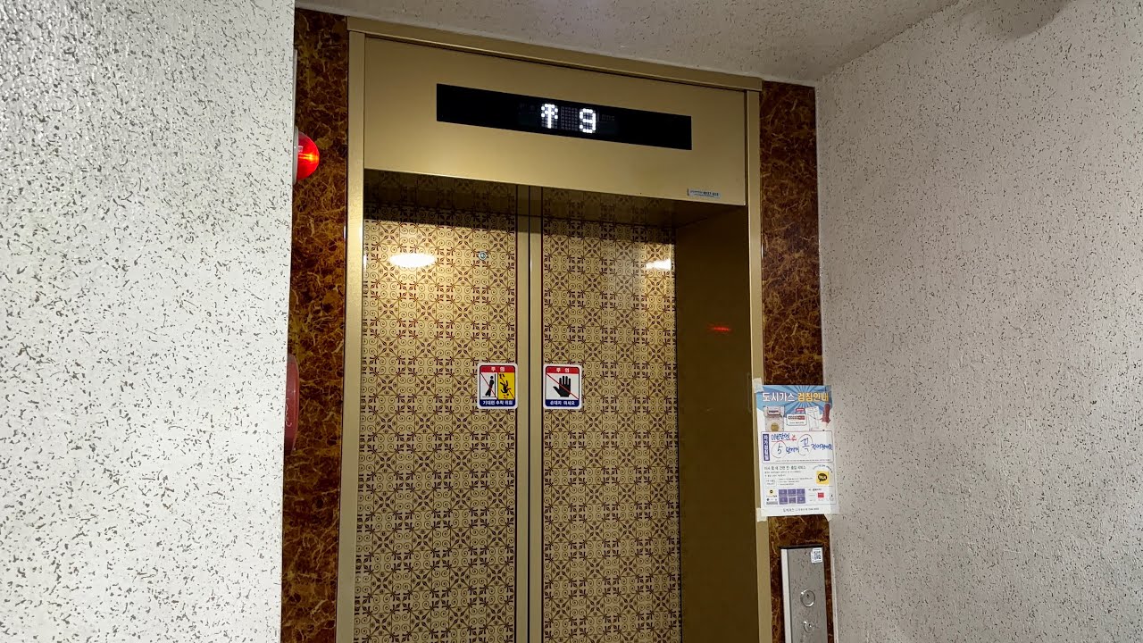 [삼일엘텍 화이트도트] 부산광역시 해운대구 재송동 영광그린파크가동 동부엘리베이터 탑사기