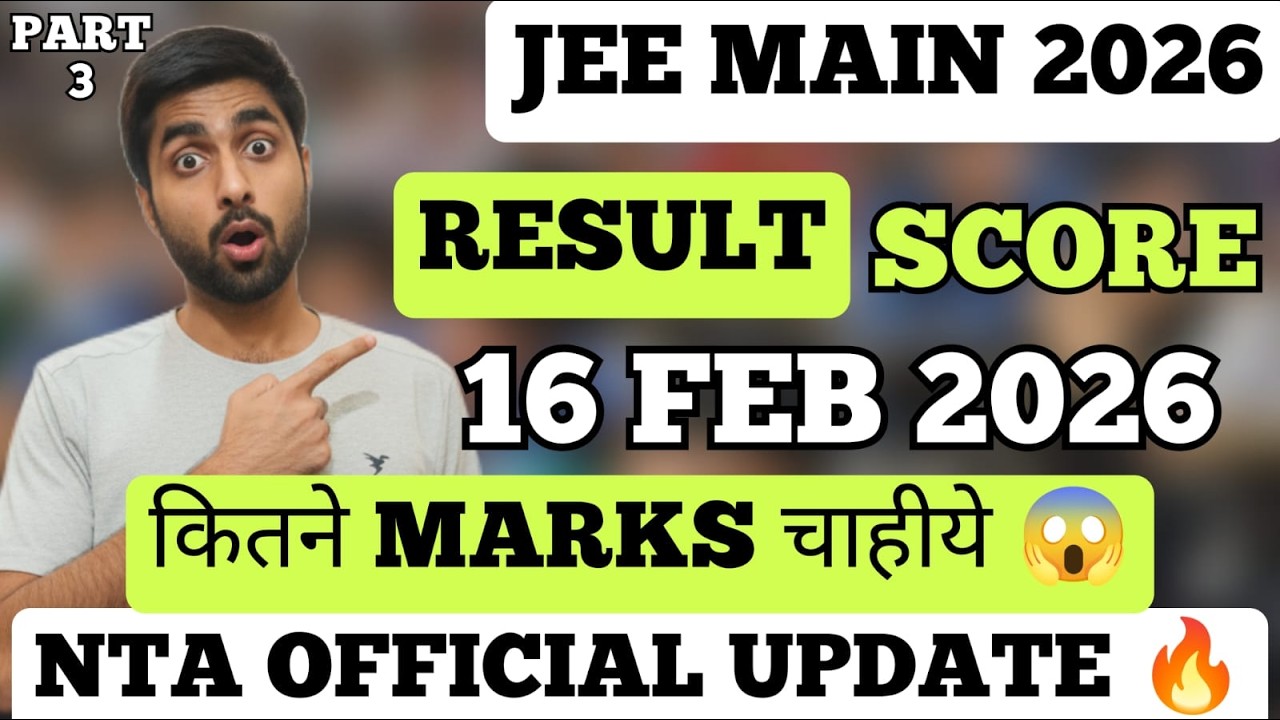 JEE Main 2026 Results FINAL Update | NTA Official Result Percentile Cutoff 😱 Part 3