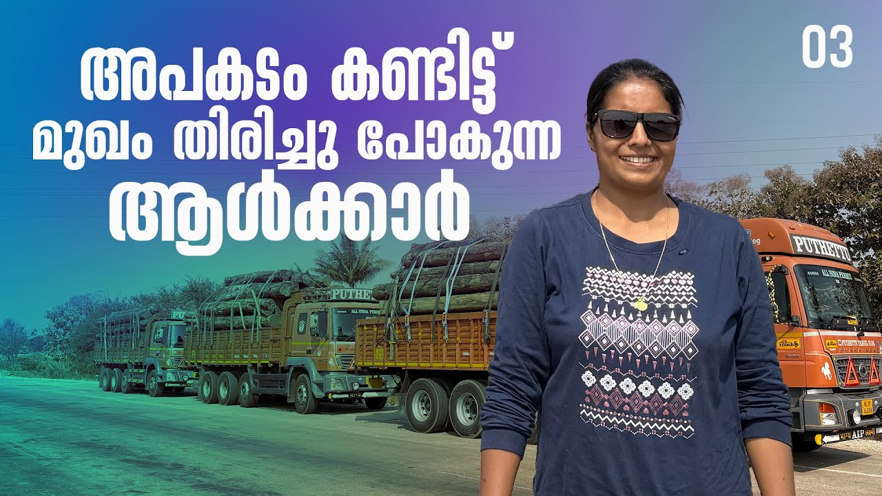 Post-Accident Scenario on the National Highway | EP -03 | Nilambur - Gujarat Trip |