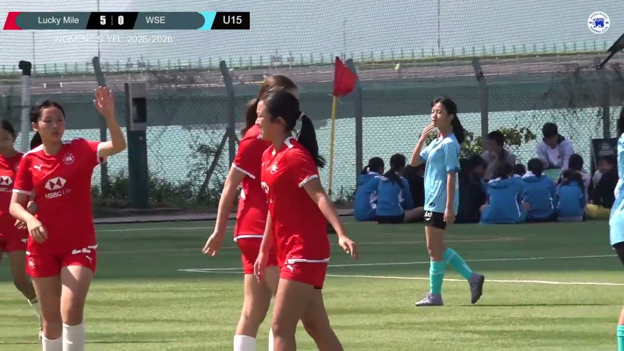 【Highlights】Lucky Mile vs WSE - Women's YFL (U15)