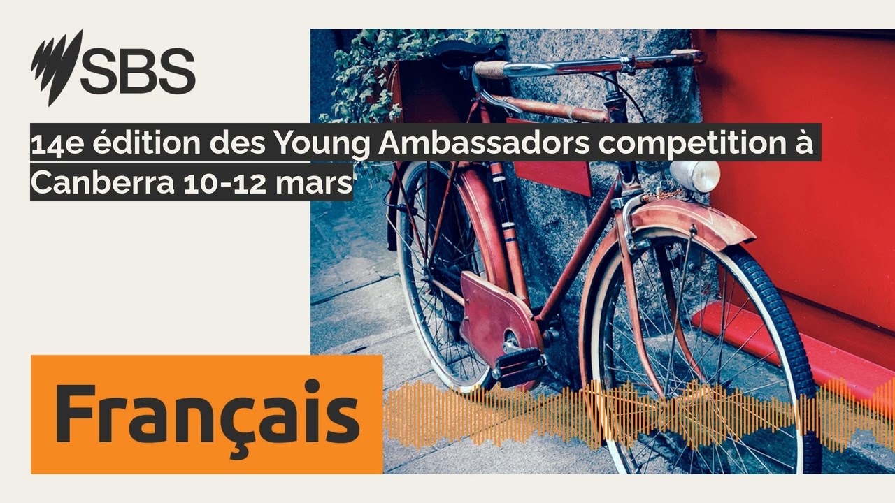 14e édition des Young Ambassadors competition à Canberra 10-12 mars | SBS French - SBS en français