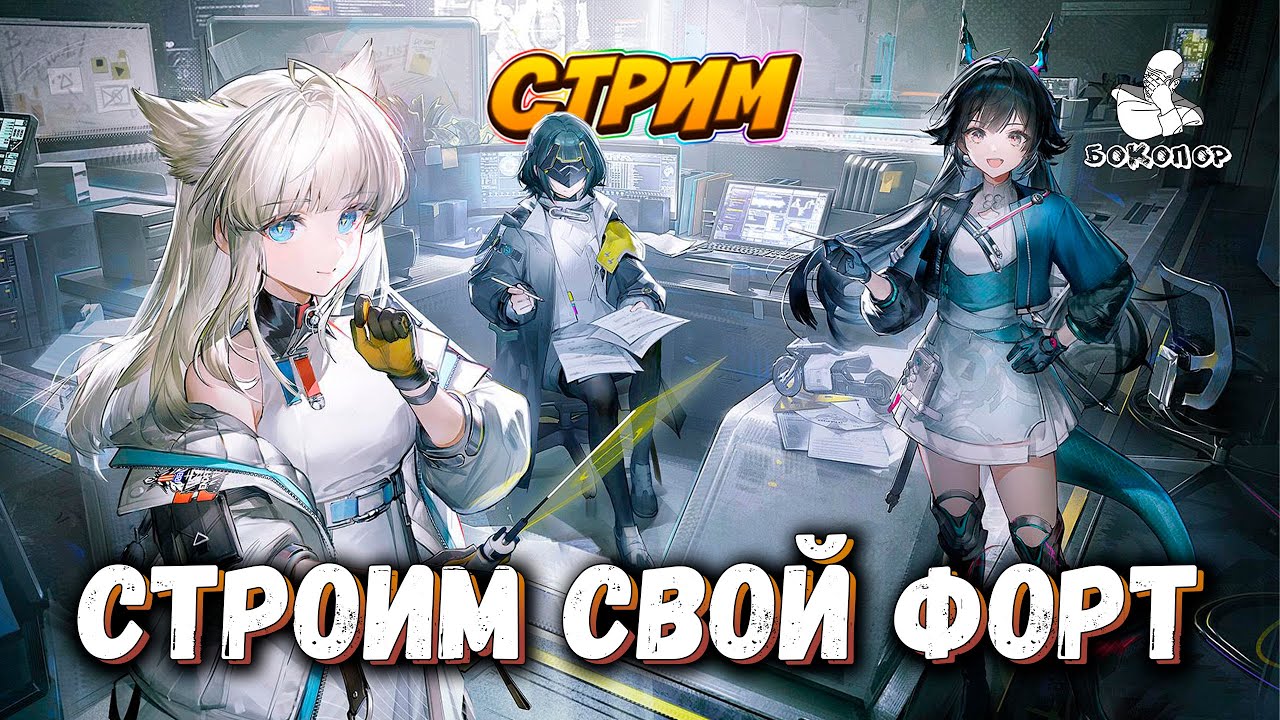Arknights: Endfield - Учимся строить Мега-завод для возрождения цивилизации Долины lV