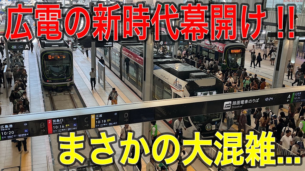 【祝開業‼︎】新しく変わった