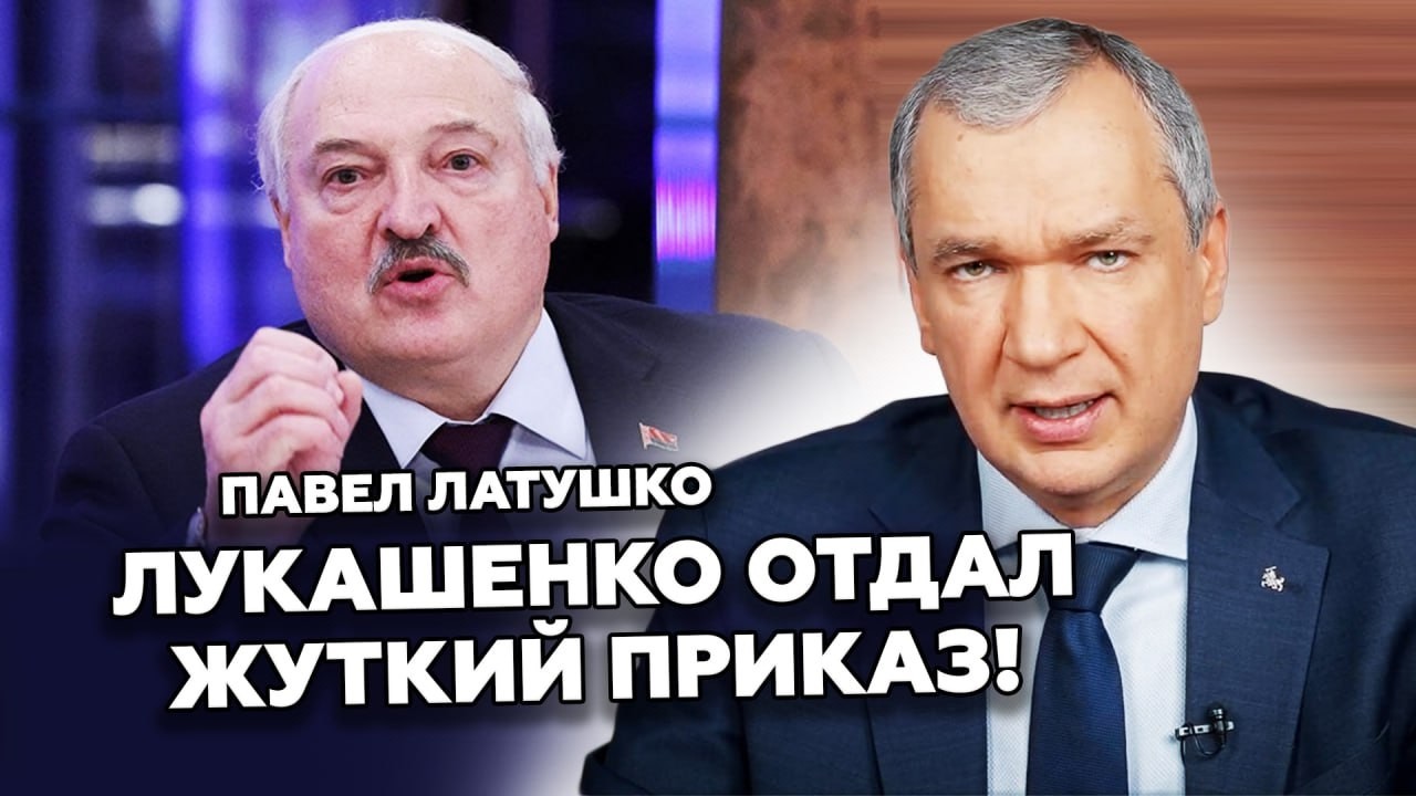 😮Путин ЖЕСТКО КИНУЛ Беларусь! Это КАТАСТРОФА. Лукашенко ВНЕЗАПТНО ОБРАТИЛСЯ к КИЕВУ. УМОЛЯЕТ о ...