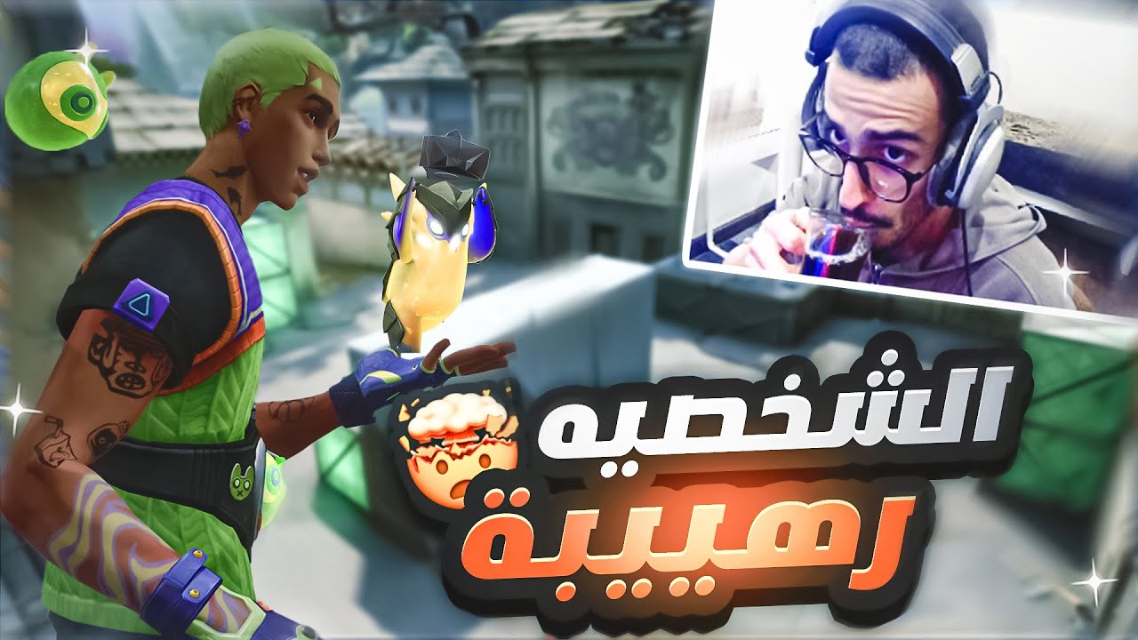 VALORANT | New Agent GEKKO  تجربة الشخصية الجديدة 🔥