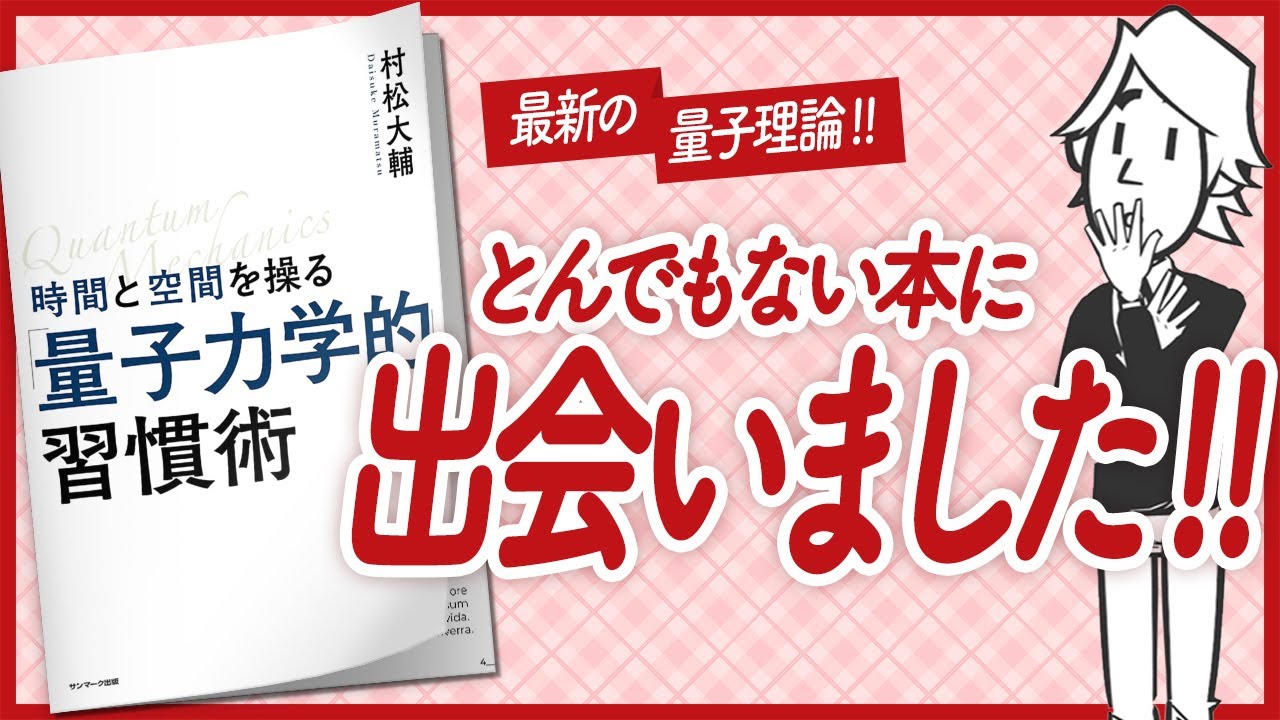 【🌈引き寄せの本質!!🌈】