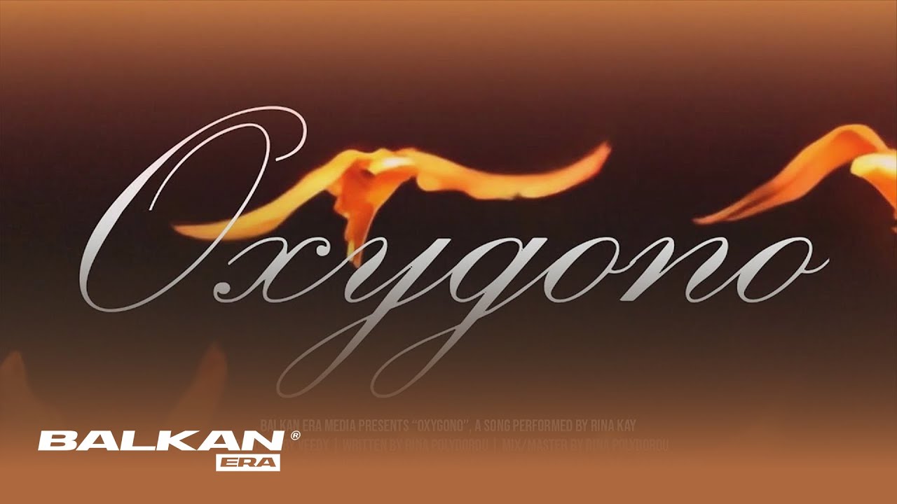 Rina Kay - OXYGONO (Official Visualizer)