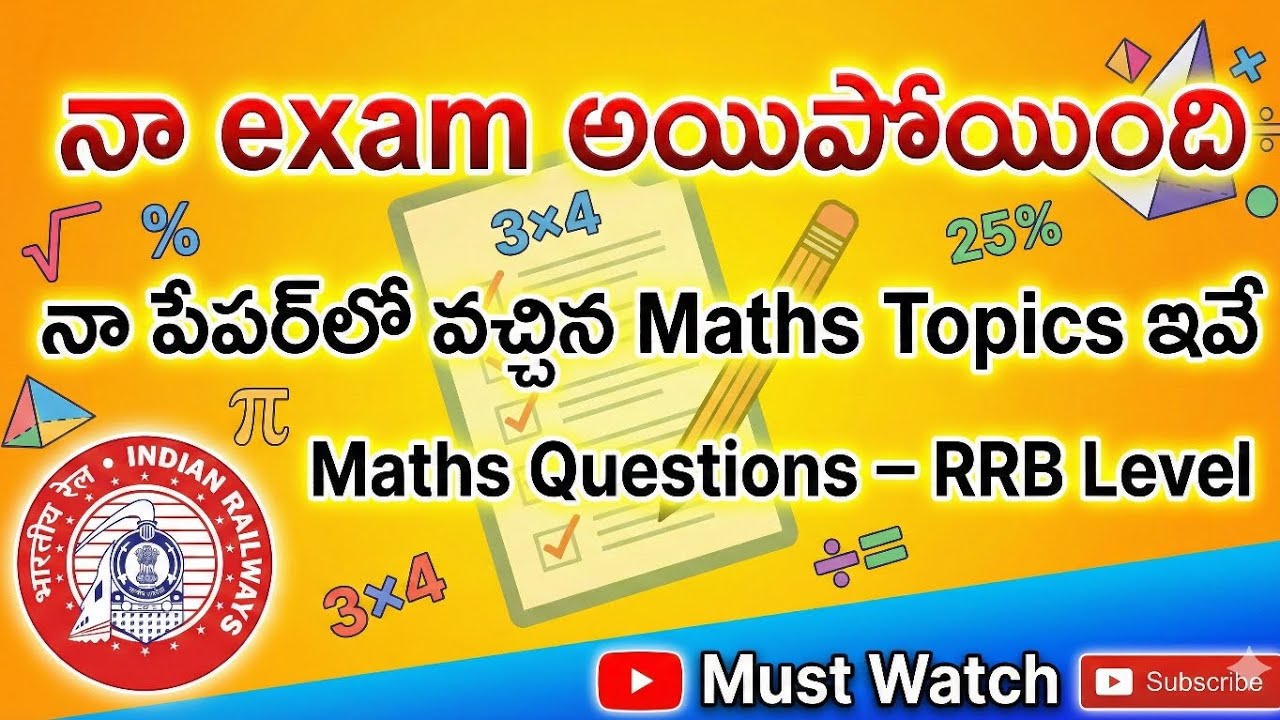 RRB Group D exam review | Exam Experience| Maths Topics and Questions 