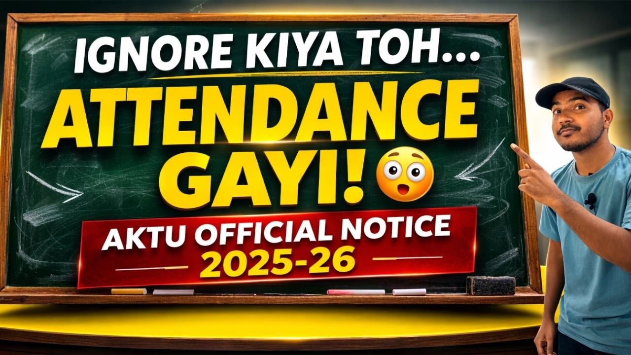 AKTU Attendance Rule 2025-26 😨 | Ignore Kiya Toh Exam Se Bahar! | AKTU NOTICE | CAMPUS CIRCUIT
