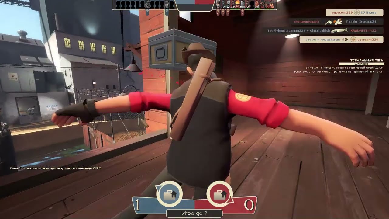 Team Fortress 2