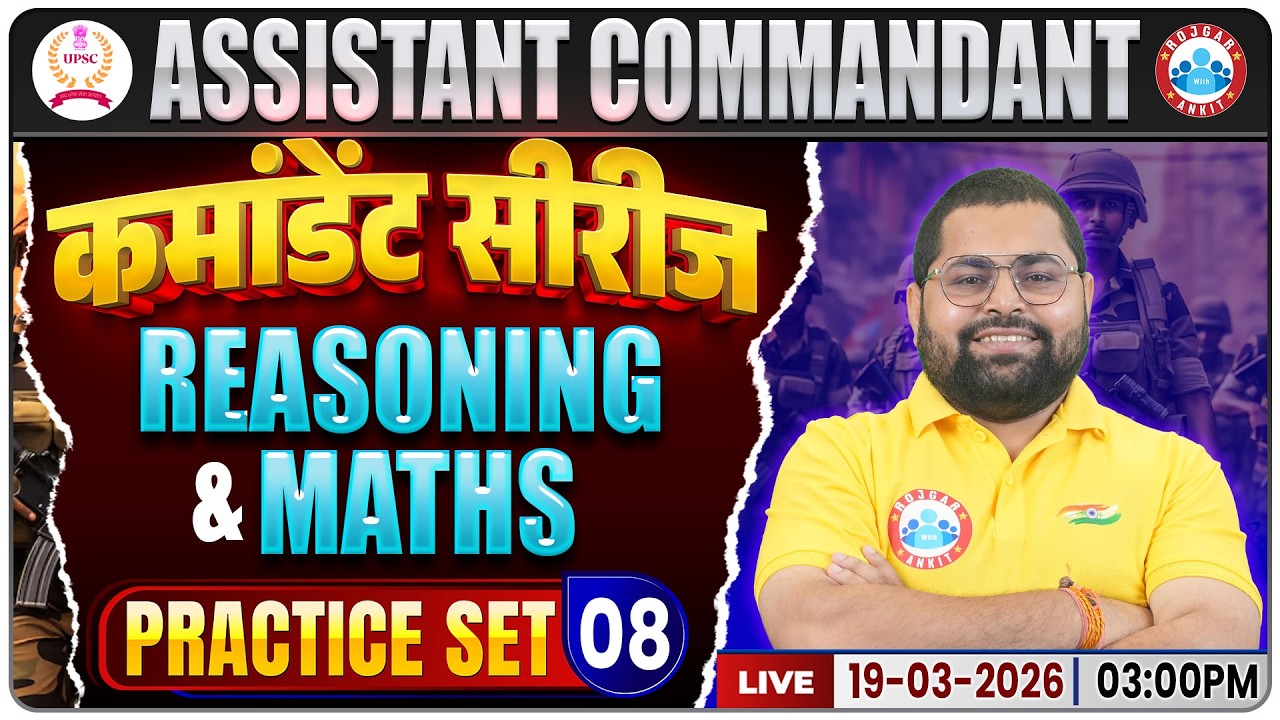 Assistant Commandant 2026 | Assistant Commandant Reasoning & Maths Classes I Practice Set 08