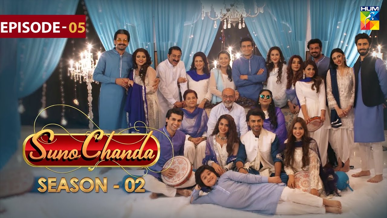 Suno Chanda Season 2 - Episode 5 | Ramadan Special | Iqra Aziz & Farhan Saeed | HUM Comedy - Drama