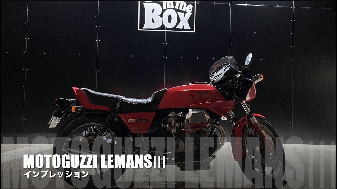 MOTOGUZZI LEMANSⅢ モトグッツィ ルマン3インプレッション　80年代外車　（English sub）