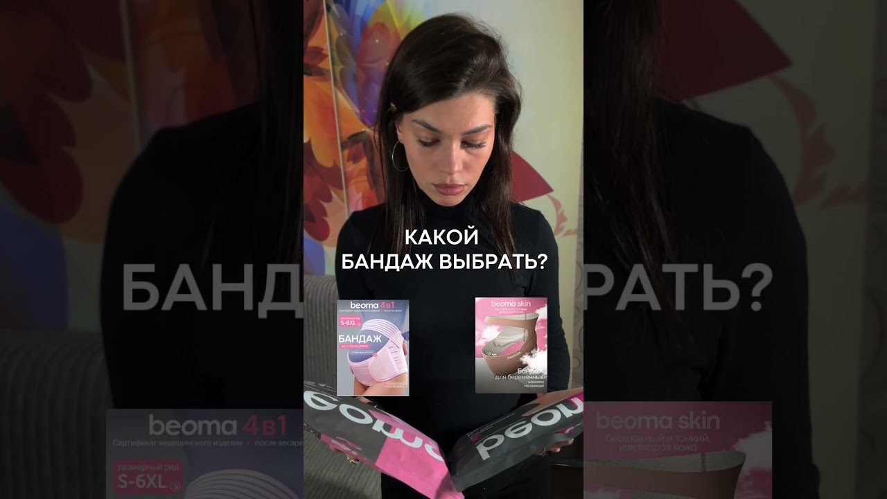 Артикулы в описании #длябеременных #родысдоулой #weekspregnant #длямамвдекрете #роды