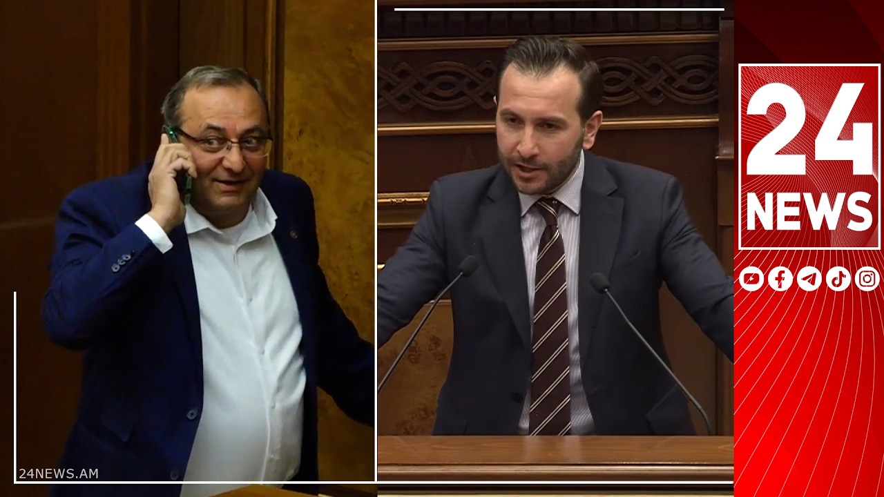 Պարո'ն Մինասյան, ծխցրե՞ց, պարգևավճարը ստացել, տարել ծախսել եք, հիմա նենց եք խոսում, իբր չեք ստացել