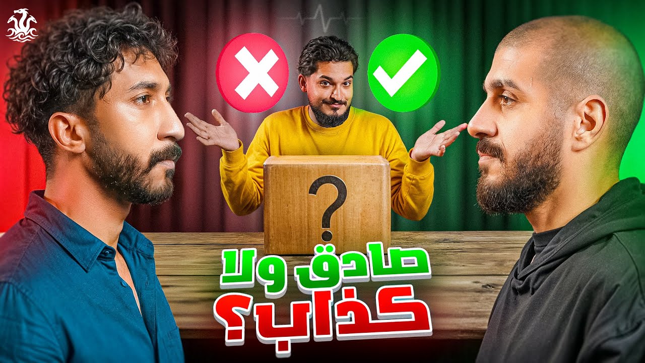 تحدي المنتجات 📦 | مع شباب هايدرا 🐉