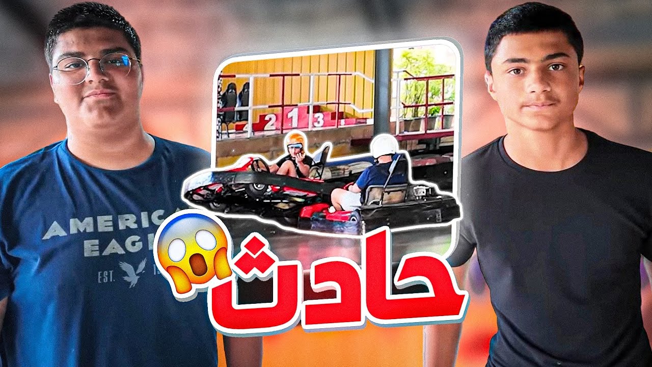 عادل و حسين تهاوشوا في تايلند - عائلة عدنان