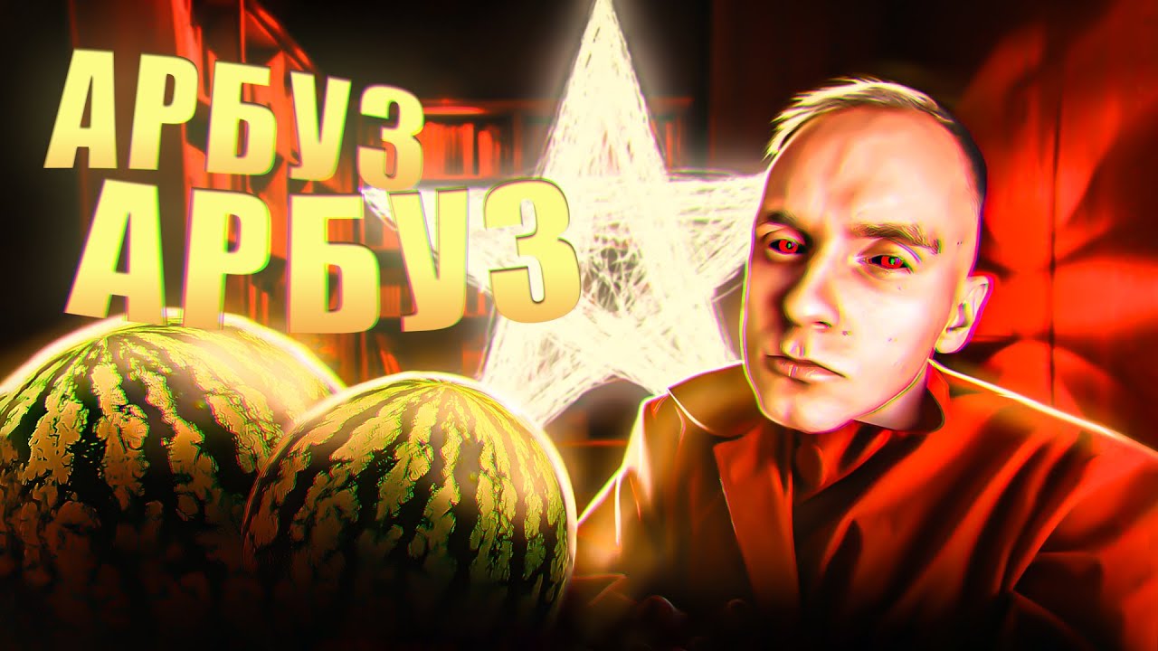 Еретик: Путь Луны (Арбуз-Арбуз Привет!) | Space Station 13
