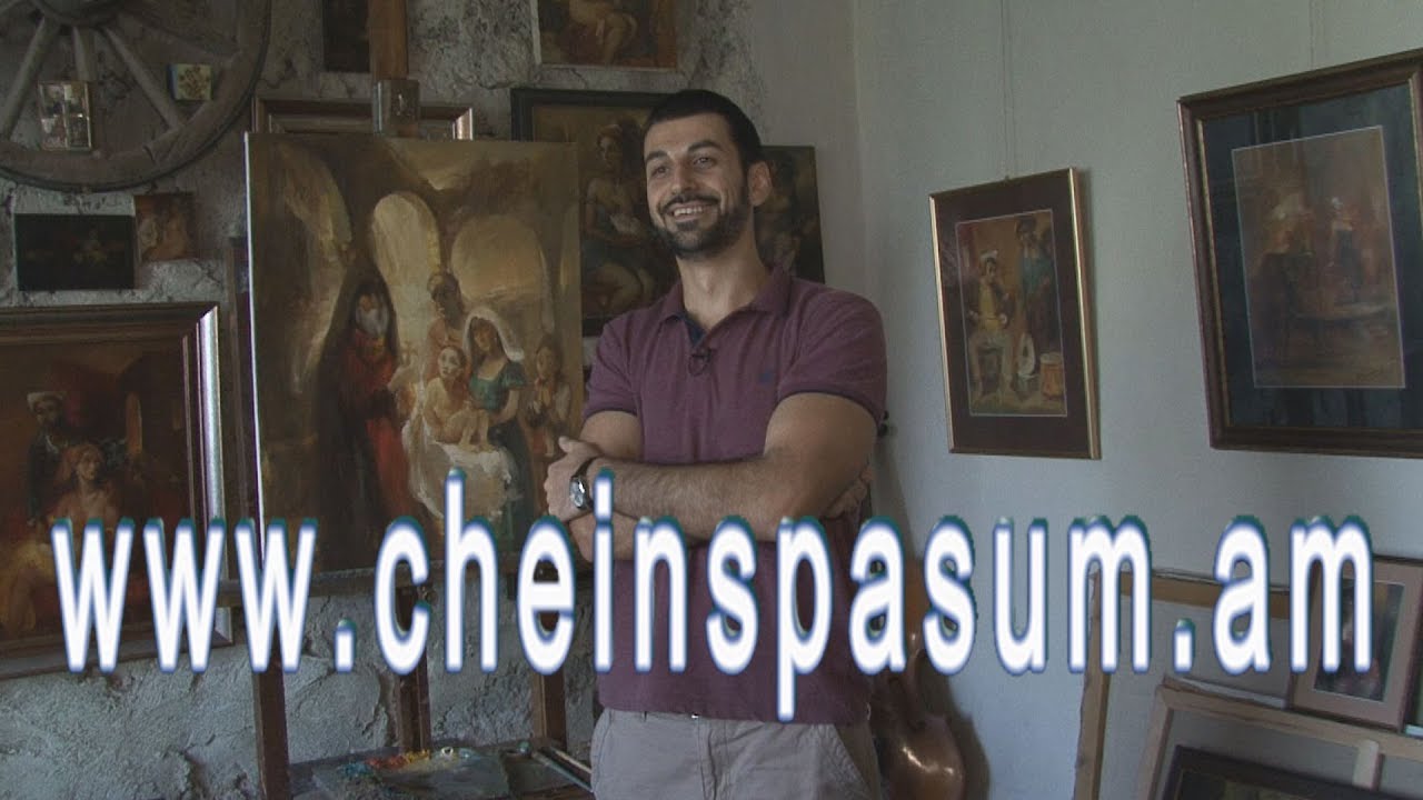 Aramazd Petrosyan, Арамазд Петросян, Արամազդ Պետրոսյան