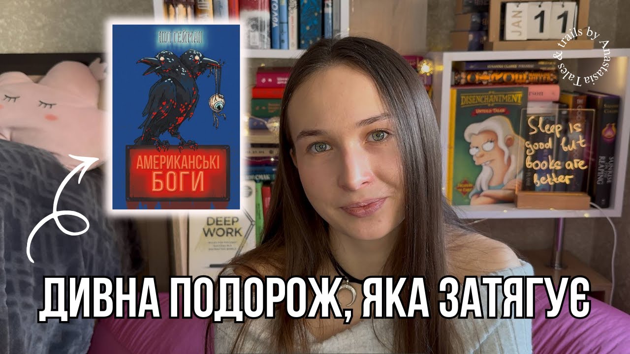 Дайте мені 19 хвилин, і ви захочете прочитати 