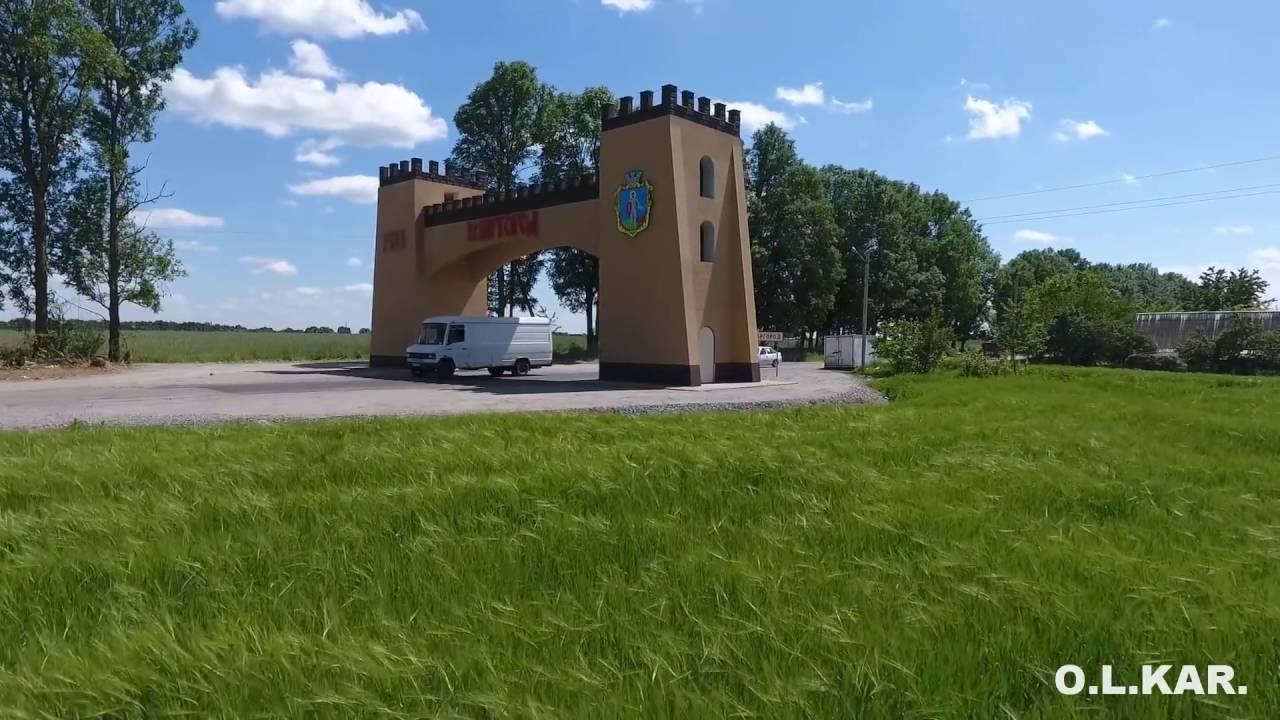 Відкриття арки в м.Шаргород, Україна