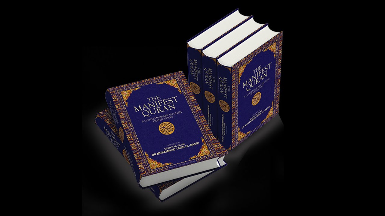 Launching ceremony of  The Manifest Quran Live From Harrogate, UK