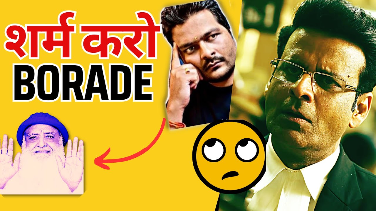 Sirf Ek Bandaa Kaafi hai review and Pratik Borade analysis | #banda #manojbajpayee