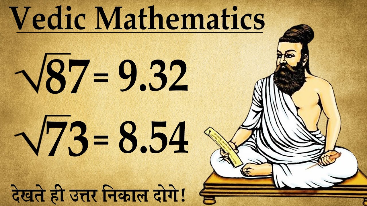 The best trick to find non-perfect square root | Vedic Maths