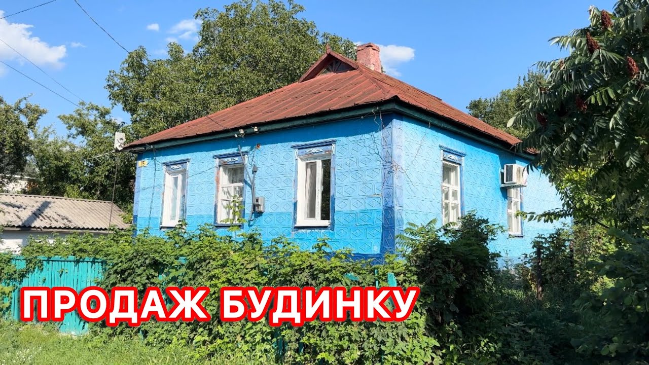 🏠БУДИНОК НА ПРОДАЖ В ПОЛТАВСЬКІЙ ОБЛАСТІ
