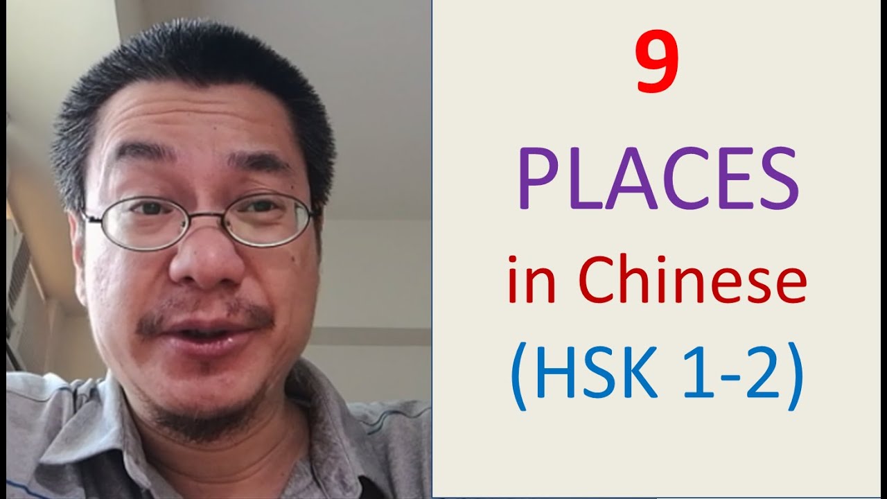 Basic Chinese today: PLACES in HSK 1-2 | Richard Chinese Language
