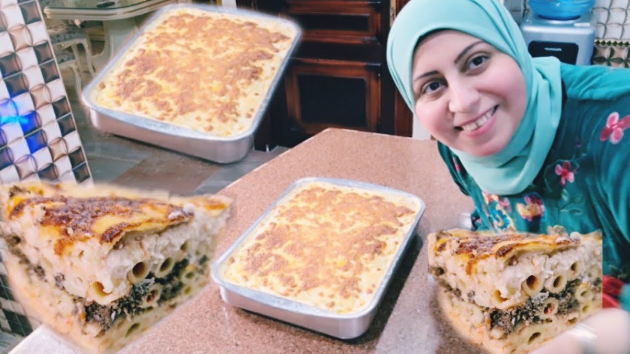اسرار نجاح المكرونة بالبشاميل وازاي يكون الشكل والطعم والريحة حكاية بدون بيض #مكرونة_بالبشاميل