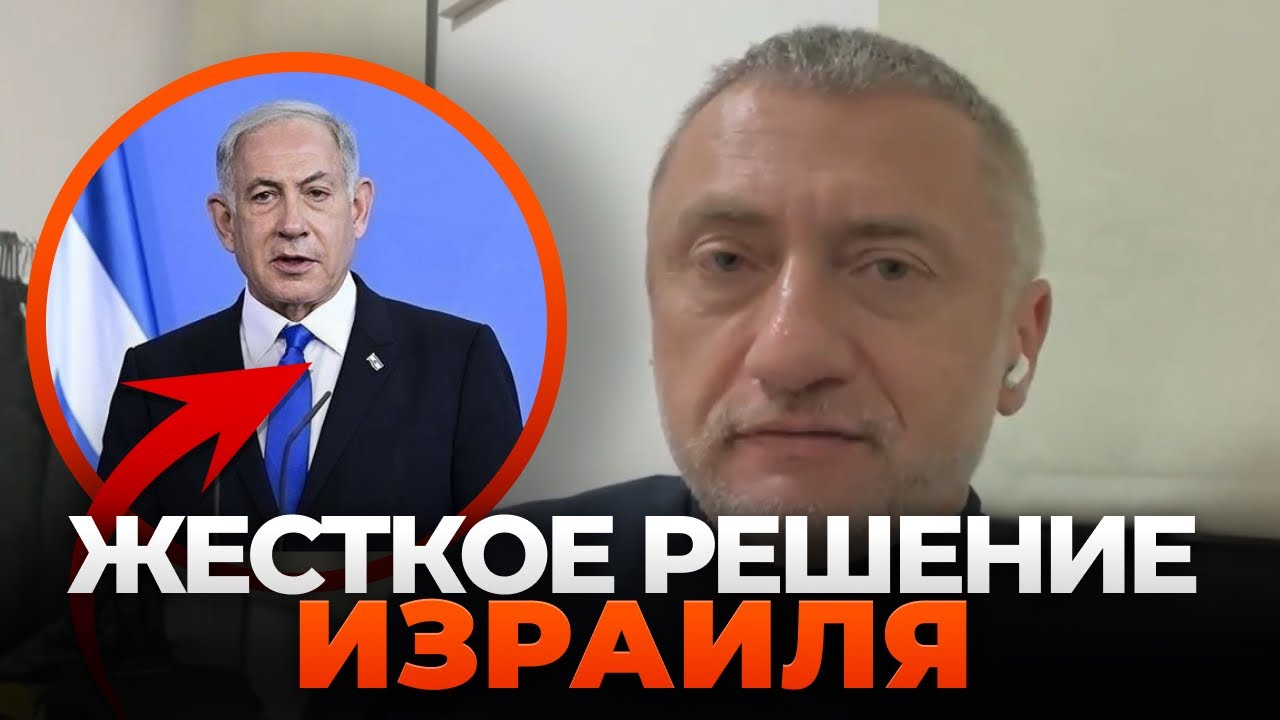 😱АУСЛЕНДЕР: ВСЕ! Израиль ПОСЛАЛ ООН! Новый мировой ПОРЯДОК. КИТАЙ и США — кто будет главным?