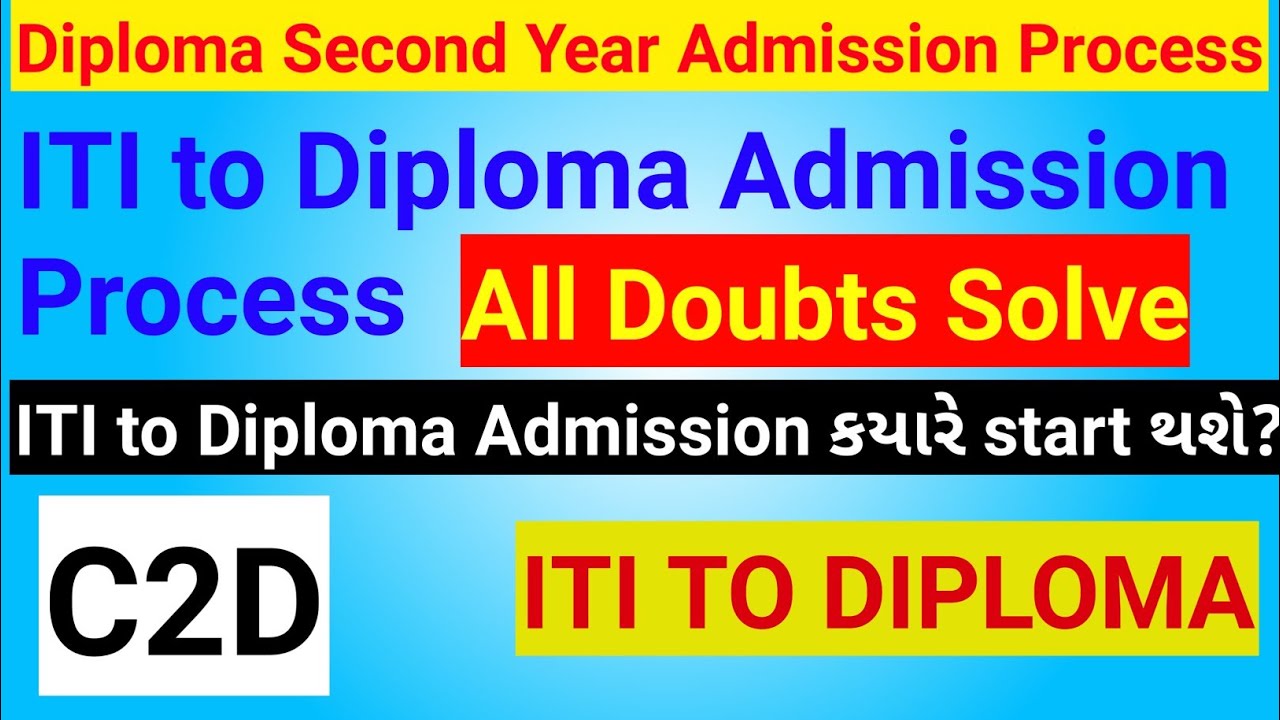c to d admission process 2020 | Diploma Admission Process 2020 | Diploma Choice Filling 2020 | #CtoD