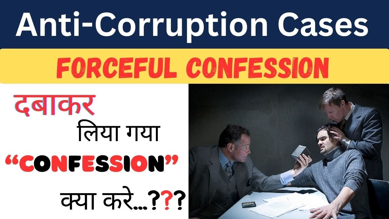 Statements Taken Under Pressure in Corruption Cases | Why Courts Reject Forced Confessions (India)