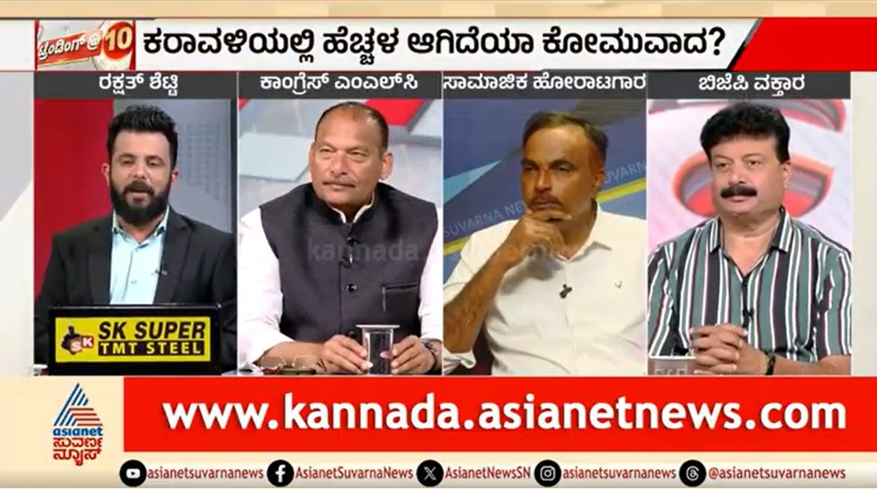ಕರಾವಳಿಗೆ ಹೂಡಿಕೆದಾರರು ಬರದಿದಕ್ಕೆ ಕೋಮುವಾದ ಕಾರಣನಾ? | Discussion | Priyank Kharge On Coastal Karnataka