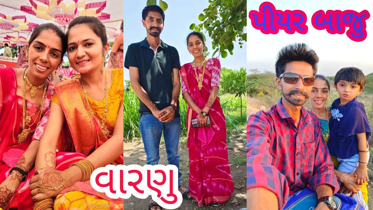 Vaarnu | Gola Party | Bapa na Ghare | JSK Life #324