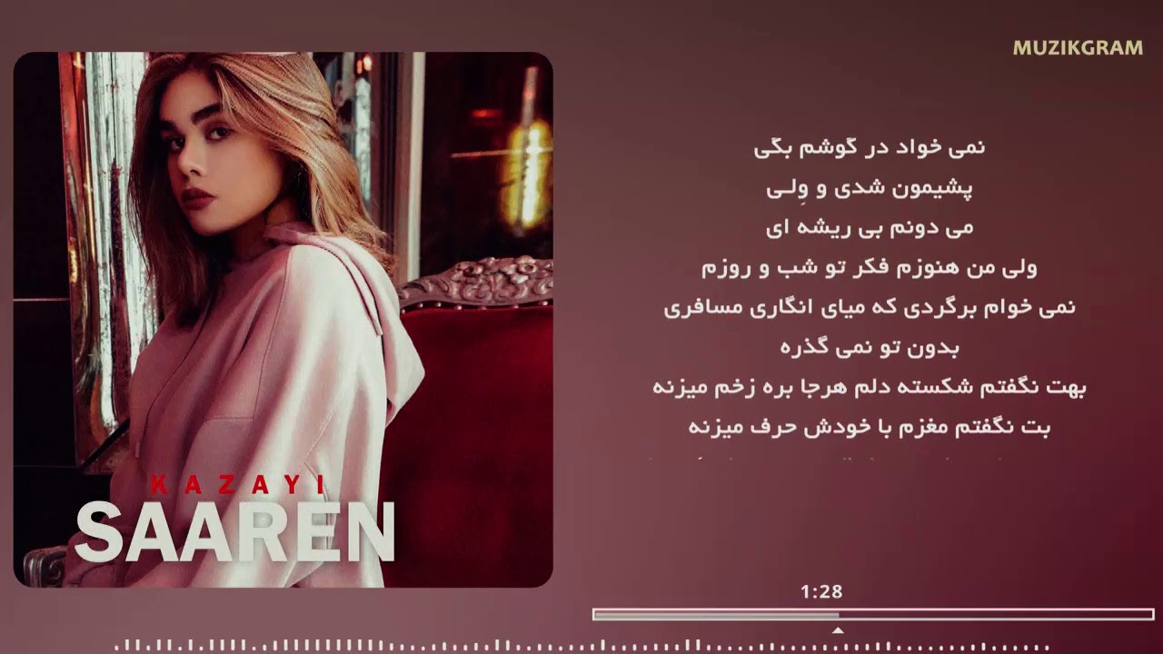 Saaren - Kazayi ( With Lyric )